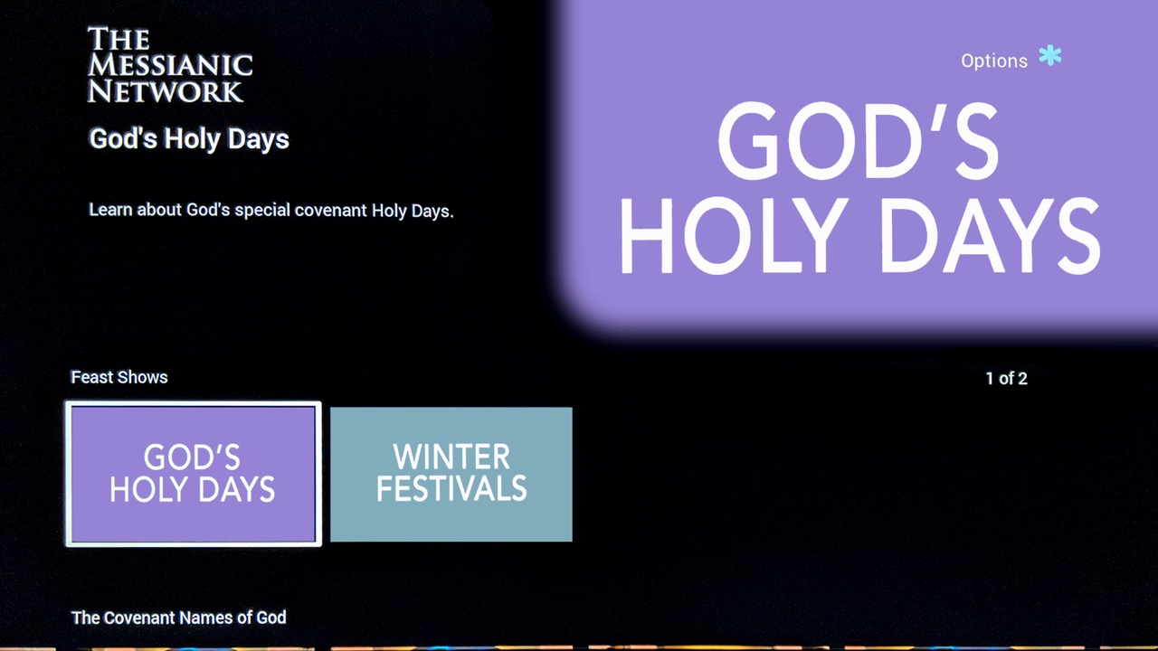 Roku Screenshot - Messianic Network